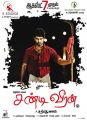 Actor Adharva in Chandi Veeran Movie Release Posters