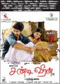 Atharva, Anandhi in Chandi Veeran Movie Release Posters