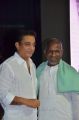 Kamal Hassan, Ilayaraja @ Chandra Haasan Memorial Meet Photos