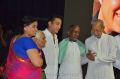 Kamal, Ilayaraja @ Chandra Haasan Memorial Meet Photos