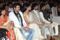 Chandra Movie Audio Launch Function Photos