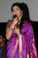 Actress Shriya Saran at Chandra Press Meet Stills