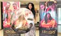 Actress Kamna Jethmalani @ Chandrika Movie Audio Release Photos