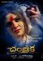Actress Srimukhi in Chandrika Movie Posters
