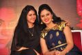 Kamna Jethmalani, Sreemukhi @ Chandrika Movie Press Meet Stills