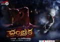 Sreemukhi's Chandrika Telugu Movie Wallpapers