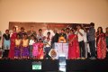 Chaplin Samanthi Audio Launch Gallery