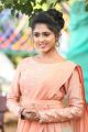 Actress Charishma Shreekar Photos @ Daddy Movie Opening