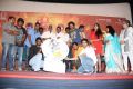 Charles Shafiq Karthika (CSK) Movie Audio Launch Stills