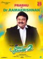 Prabhu as B Ramakrishnan in Charlie Chaplin 2 Movie Characters Posters