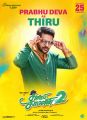 Prabhu Deva as Thiru in Charlie Chaplin 2 Movie Characters Posters