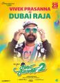 Vivek Prasanna as Dubai Raja in Charlie Chaplin 2 Movie Characters Posters