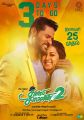 Prabhu Deva, Nikki Galrani in Charlie Chaplin 2 Movie Release Posters