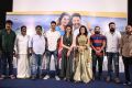 Charlie Chaplin 2 Press Meet Photos