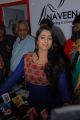 Actress Charmi Photos at Naveena Cosmetic Opening