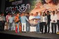 Charulatha Audio Launch Stills