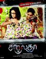 Priyamani Charulatha Tamil Movie Posters