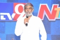 Director Chandra Sekhar Yeleti @ Check Movie Pre Release Event Stills