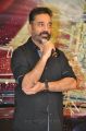 Actor Kamal Haasan @ Cheekati Rajyam Movie Poster Launch Stills