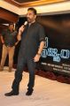 Actor Kamal Hassan @ Cheekati Rajyam Movie Poster Launch Stills