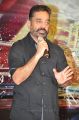 Actor Kamal Hassan @ Cheekati Rajyam Movie Poster Launch Stills