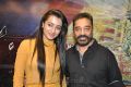 Trisha, Kamal @ Cheekati Rajyam Movie Poster Launch Stills