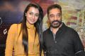 Trisha, Kamal @ Cheekati Rajyam Movie Poster Launch Stills