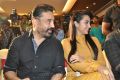 Trisha, Kamal @ Cheekati Rajyam Movie Poster Launch Stills