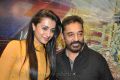 Trisha, Kamal @ Cheekati Rajyam Movie Poster Launch Stills