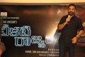 Cheekati Rajyam Movie Poster Launch Stills