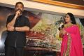 Cheekati Rajyam Movie Poster Launch Stills