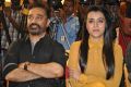 Trisha, Kamal @ Cheekati Rajyam Movie Poster Launch Stills