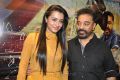 Trisha, Kamal @ Cheekati Rajyam Movie Poster Launch Stills