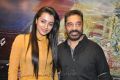 Trisha, Kamal @ Cheekati Rajyam Movie Poster Launch Stills