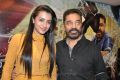 Trisha, Kamal @ Cheekati Rajyam Movie Poster Launch Stills