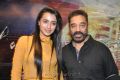 Trisha, Kamal @ Cheekati Rajyam Movie Poster Launch Stills