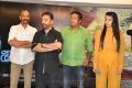 Cheekati Rajyam Movie Poster Launch Stills