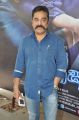 Actor Kamal Hassan @ Cheekati Rajyam Movie Press Meet Stills