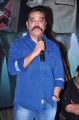 Actor Kamal Hassan @ Cheekati Rajyam Movie Press Meet Stills