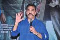 Kamal @ Cheekati Rajyam Movie Press Meet Stills