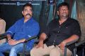 Cheekati Rajyam Movie Press Meet Stills