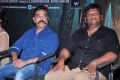 Cheekati Rajyam Movie Press Meet Stills