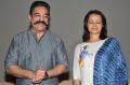 Kamal Hassan, Amala Akkineni @ Cheekati Rajyam Movie Thanks Meet Stills