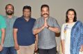 Rajesh M Selva, Kamal Hassan, Amala Akkineni @ Cheekati Rajyam Movie Thanks Meet Stills