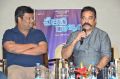 Rajesh M Selva, Kamal Hassan @ Cheekati Rajyam Movie Thanks Meet Stills