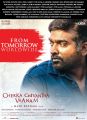 Vijay Sethupathi in Chekka Chivantha Vaanam Movie Release Posters