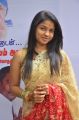Actress Madhura @ Chellamada Nee Enakku Movie Launch Stills
