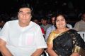 Chembu China Satyam Audio Launch Stills