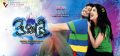 Sreeram Kodali, Amitha Rao in Chemistry Telugu Movie Wallpapers