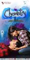 Sreeram Kodali, Amitha Rao in Chemistry Movie Posters